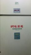 UPS EPS維修2